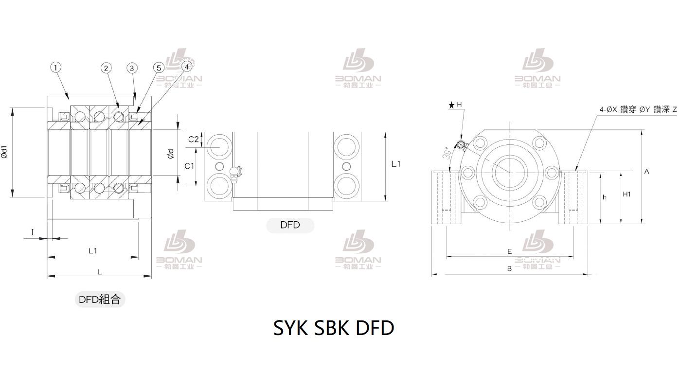 SYK MBCS35-I syk支撑座wbk35df